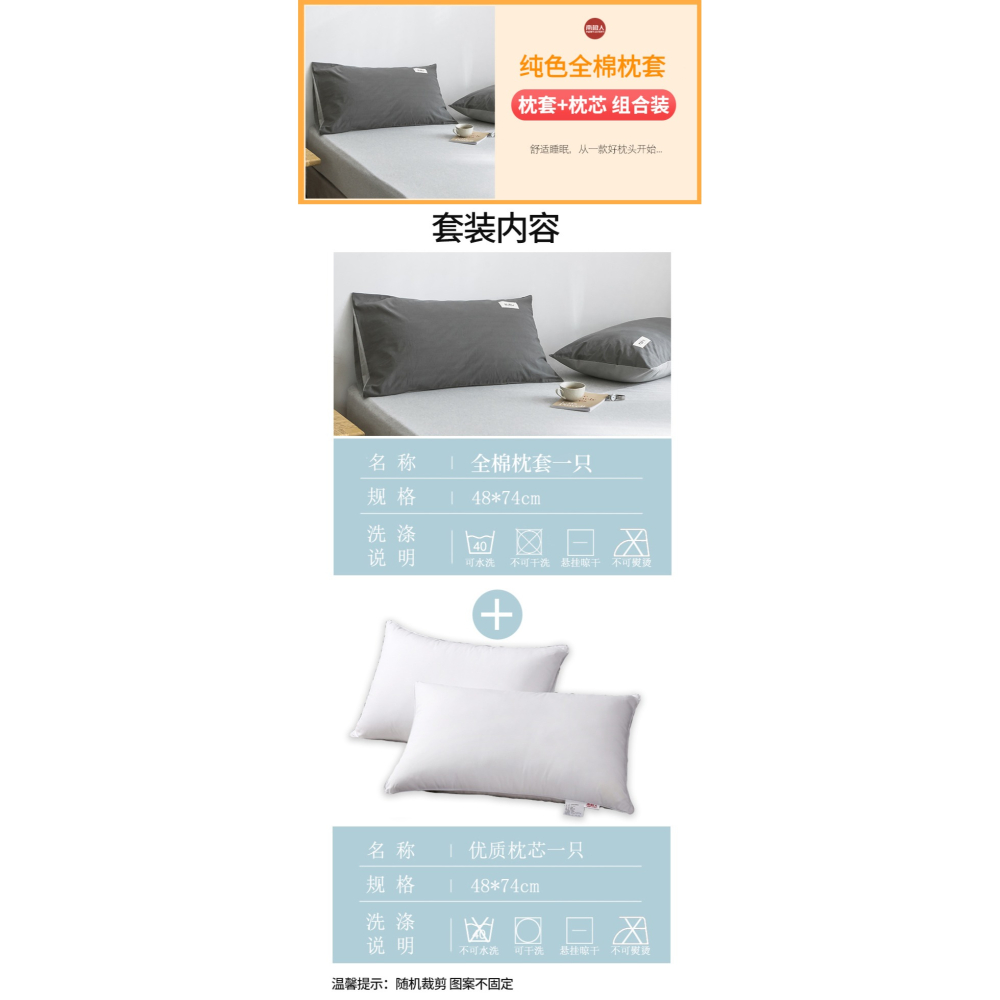 南極人枕頭枕套套裝護頸椎助睡眠學生宿舍單人涼枕夏季枕芯一對男-細節圖6
