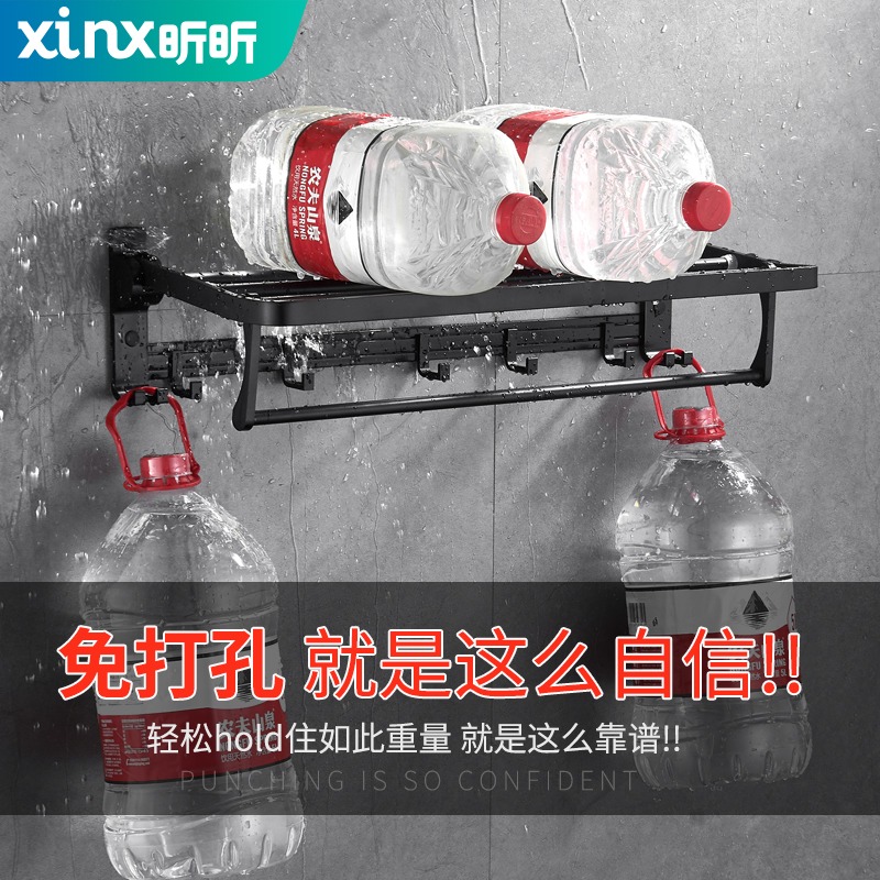 毛巾架免打孔衛生間浴室廁所洗澡間收納架洗手間墻上置物架壁掛式-細節圖2