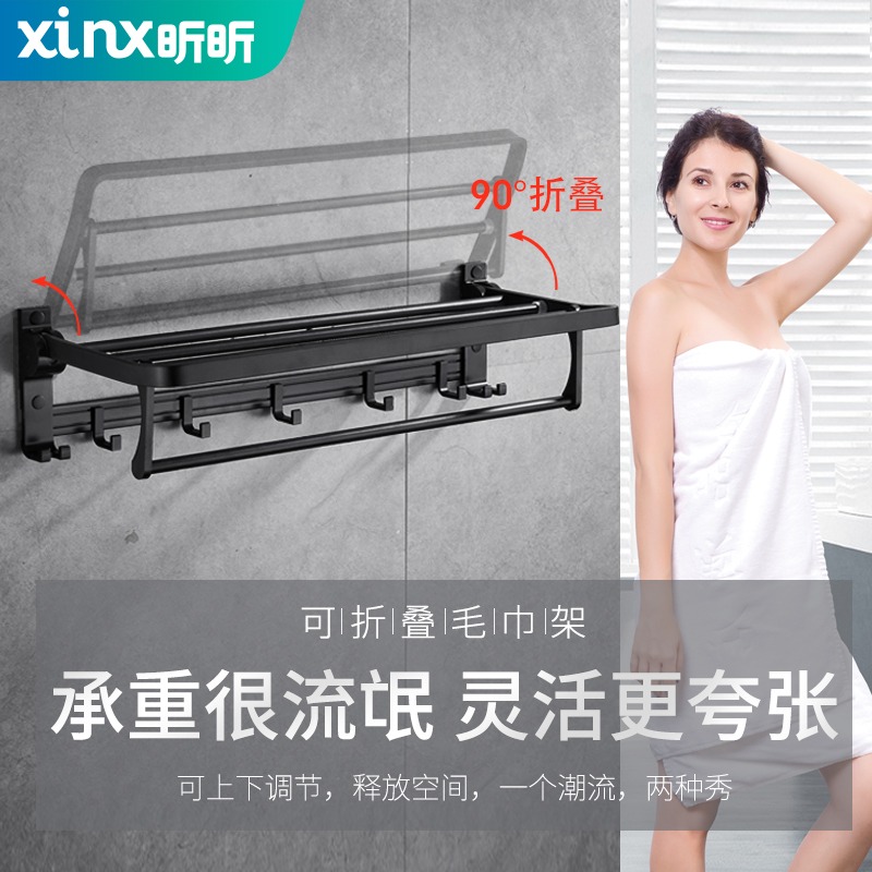 毛巾架免打孔衛生間浴室廁所洗澡間收納架洗手間墻上置物架壁掛式-細節圖3
