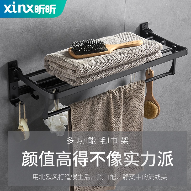 毛巾架免打孔衛生間浴室廁所洗澡間收納架洗手間墻上置物架壁掛式-細節圖4