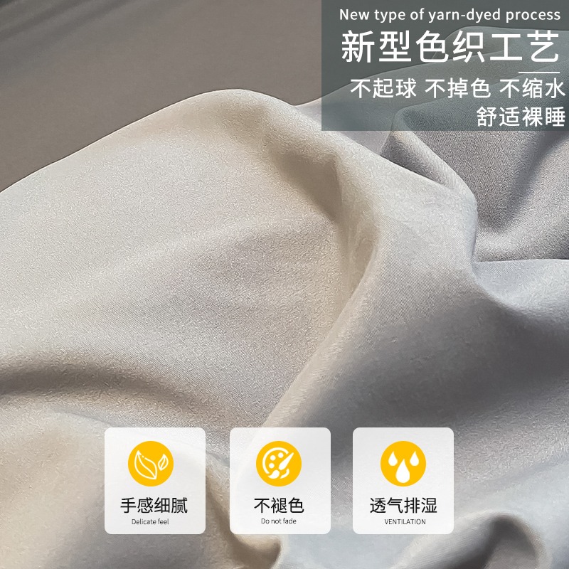 南極人牀上四件套春秋裸睡牀單被套牀笠新款簡約風四季牀品三件套-細節圖5