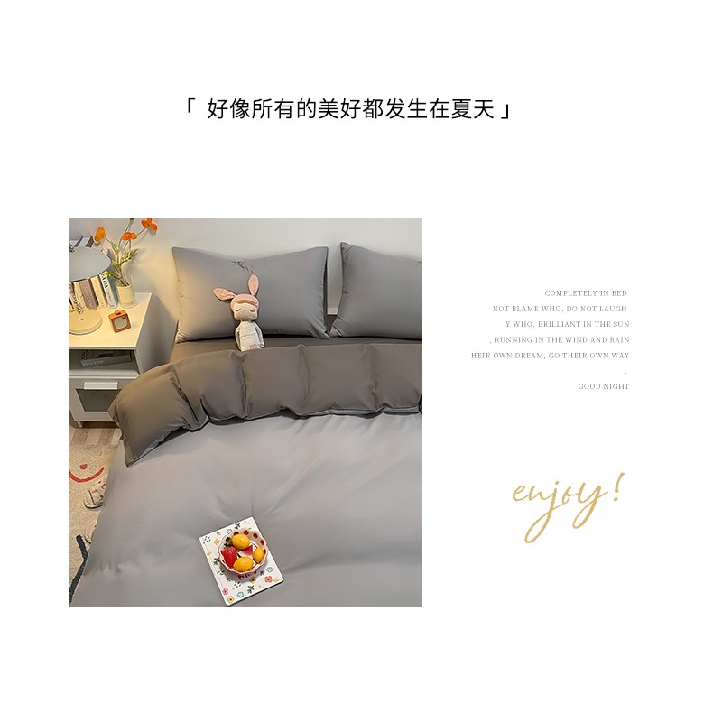 南極人牀上四件套春秋裸睡牀單被套牀笠新款簡約風四季牀品三件套-細節圖7