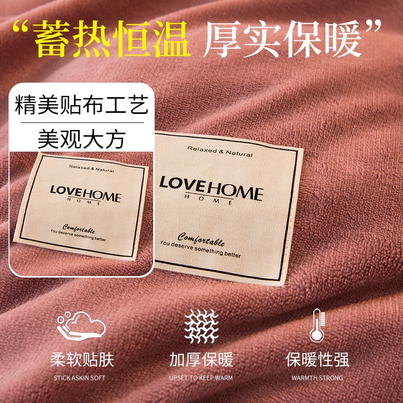 牛奶絨被套單件150x200x230珊瑚絨被罩1.5米單人冬季加厚保暖法蘭-細節圖2