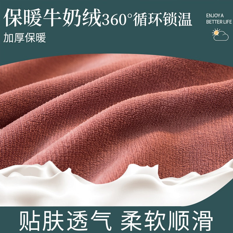 牛奶絨被套單件150x200x230珊瑚絨被罩1.5米單人冬季加厚保暖法蘭-細節圖4