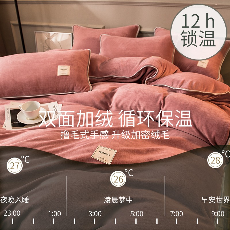 牛奶絨被套單件150x200x230珊瑚絨被罩1.5米單人冬季加厚保暖法蘭-細節圖5