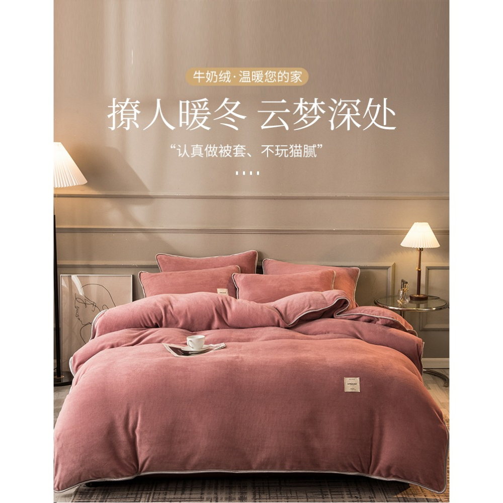 牛奶絨被套單件150x200x230珊瑚絨被罩1.5米單人冬季加厚保暖法蘭-細節圖6