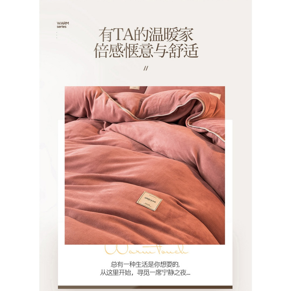 牛奶絨被套單件150x200x230珊瑚絨被罩1.5米單人冬季加厚保暖法蘭-細節圖7