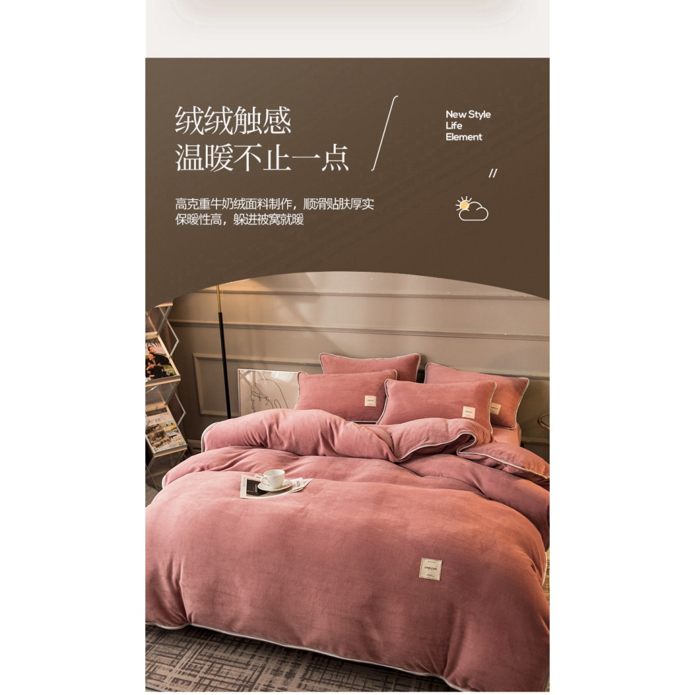 牛奶絨被套單件150x200x230珊瑚絨被罩1.5米單人冬季加厚保暖法蘭-細節圖8