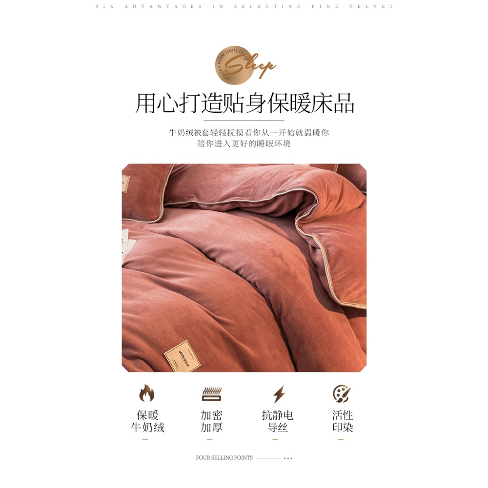 牛奶絨被套單件150x200x230珊瑚絨被罩1.5米單人冬季加厚保暖法蘭-細節圖9