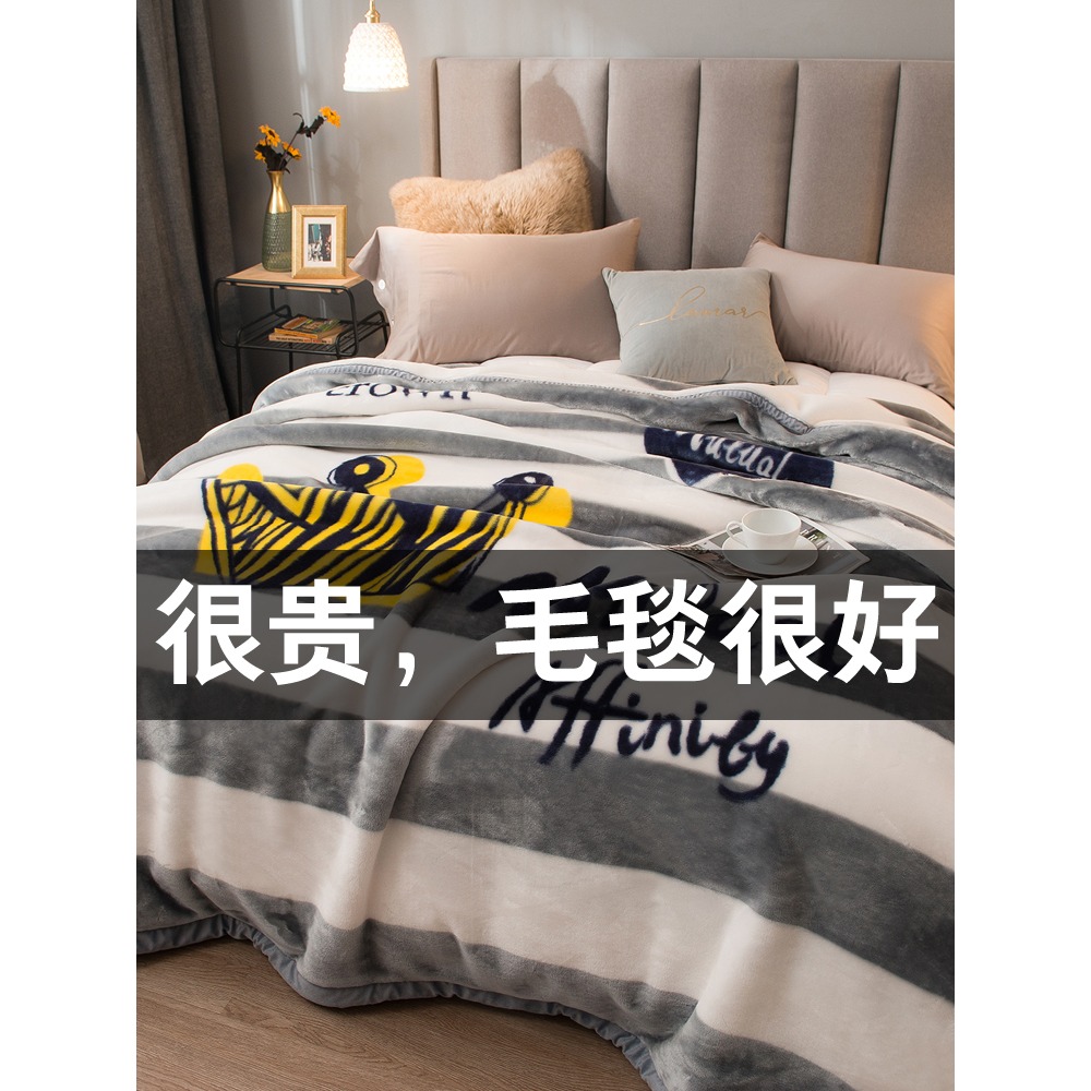 南極人毛毯被子冬被冬季加厚保暖牛奶珊瑚絨牀單春秋被芯單人宿舍-細節圖2
