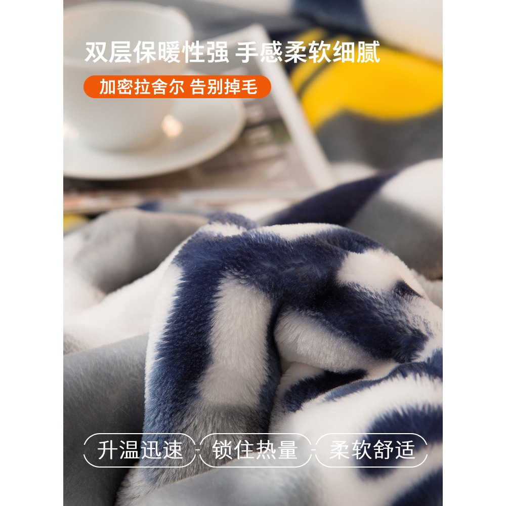 南極人毛毯被子冬被冬季加厚保暖牛奶珊瑚絨牀單春秋被芯單人宿舍-細節圖3