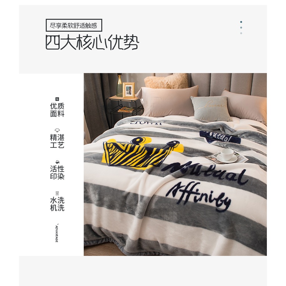 南極人毛毯被子冬被冬季加厚保暖牛奶珊瑚絨牀單春秋被芯單人宿舍-細節圖10