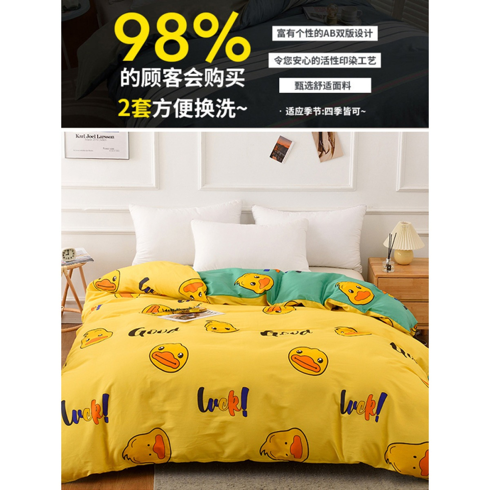 南極人純棉秋冬被套單件全棉150x200X230被罩被單人學生宿舍牀單-細節圖4