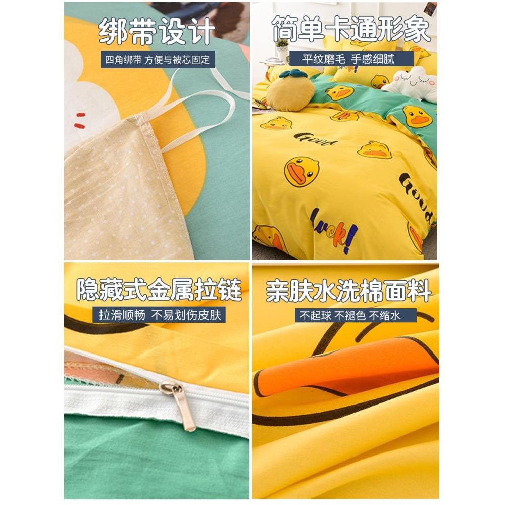 南極人純棉秋冬被套單件全棉150x200X230被罩被單人學生宿舍牀單-細節圖5
