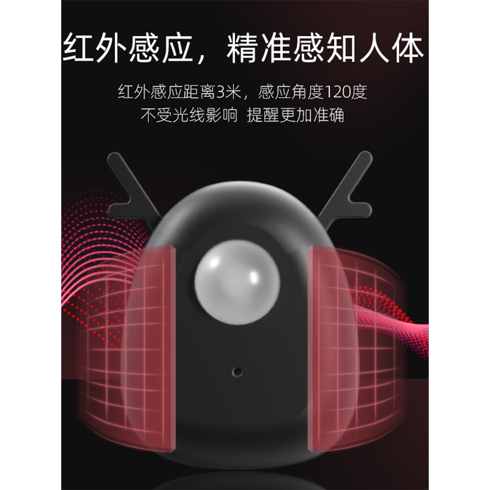 智能出門提醒器家用老人忘帶鑰匙手機語音提醒器關好門窗水電煤氣-細節圖2