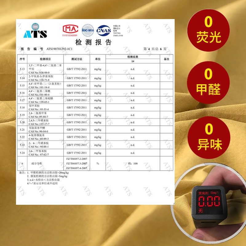 南極人水洗棉牀單單件純色100全棉純棉加厚學生宿舍單人被單雙人2-細節圖5
