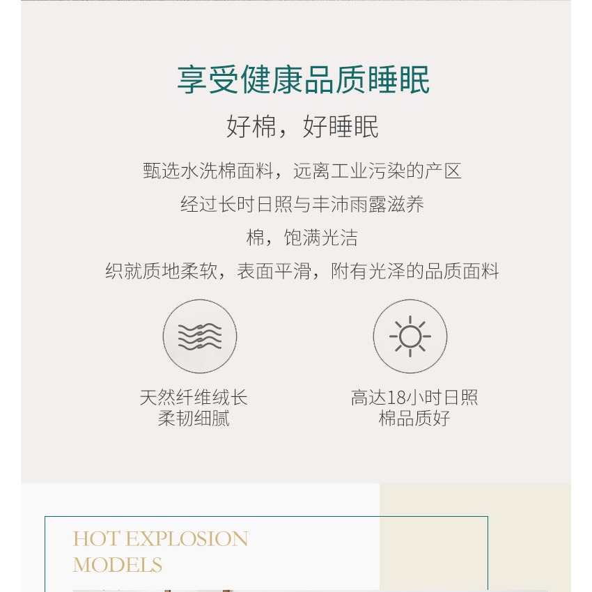南極人水洗棉牀單單件純色100全棉純棉加厚學生宿舍單人被單雙人2-細節圖10