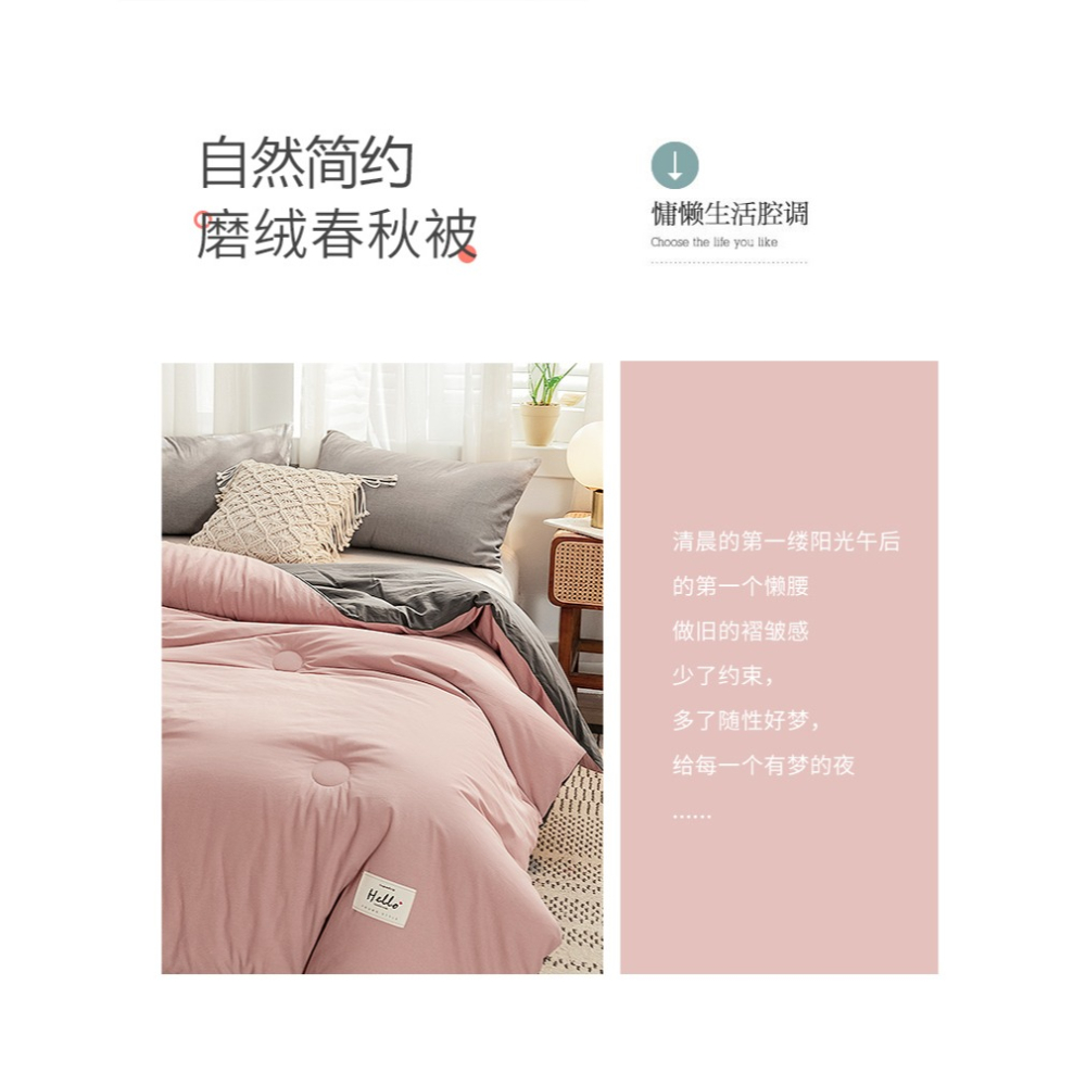 南極人被子冬被加厚保暖春秋被空調被宿舍單人被芯四季通用棉被褥-細節圖8