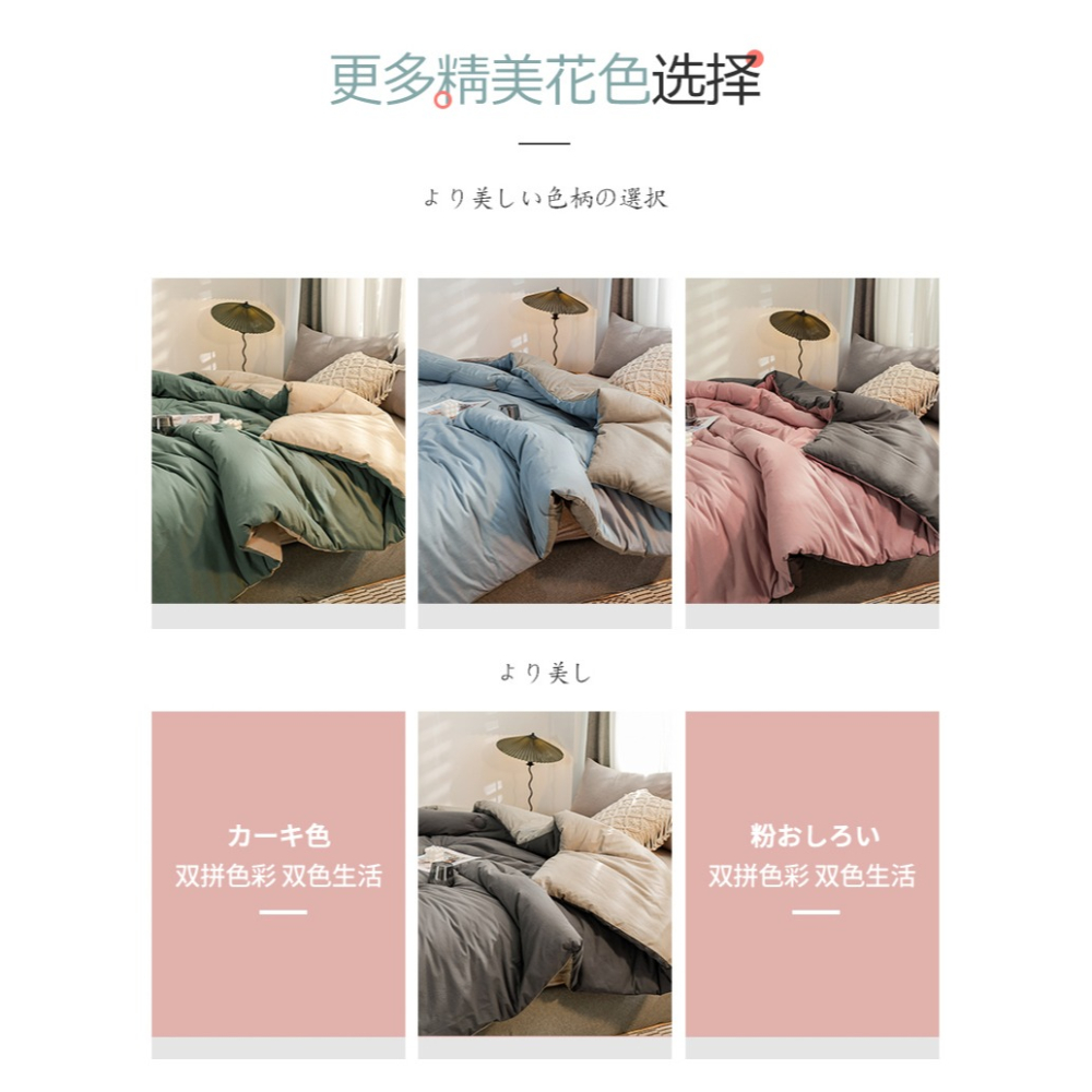 南極人被子冬被加厚保暖春秋被空調被宿舍單人被芯四季通用棉被褥-細節圖9