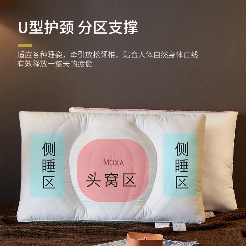 南極人全棉枕頭枕芯護頸椎助睡眠男u型枕宿舍一對家用睡覺專用枕-細節圖3