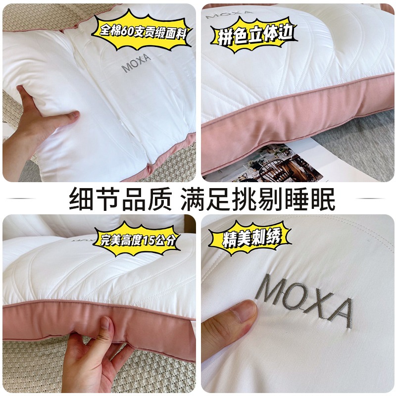 南極人全棉枕頭枕芯護頸椎助睡眠男u型枕宿舍一對家用睡覺專用枕-細節圖5