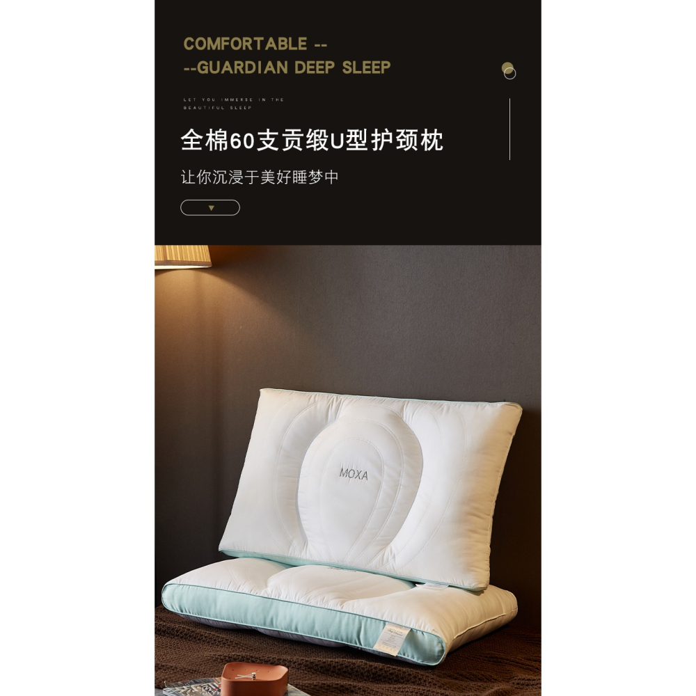 南極人全棉枕頭枕芯護頸椎助睡眠男u型枕宿舍一對家用睡覺專用枕-細節圖6