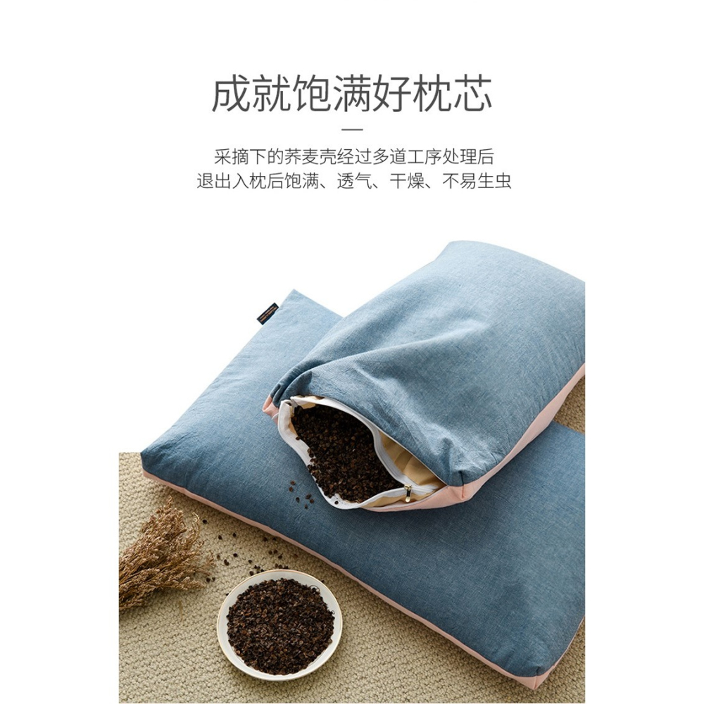 蕎麥枕頭大人護頸枕全蕎麥喬皮護頸椎助睡眠蕎麥殼蕎麥皮單人枕-細節圖6