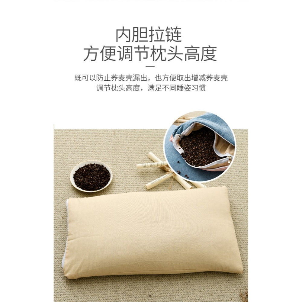 蕎麥枕頭大人護頸枕全蕎麥喬皮護頸椎助睡眠蕎麥殼蕎麥皮單人枕-細節圖8