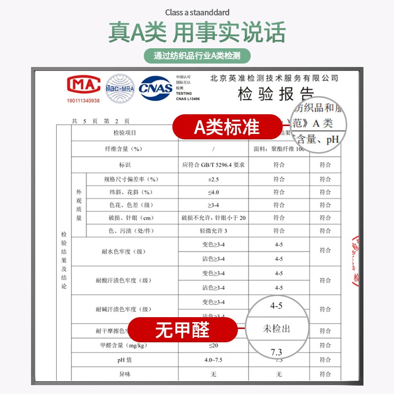 A類抗菌真絲枕頭套一對裝冰絲枕套夏季雙人夏天48cmx74cm枕頭套子-細節圖5