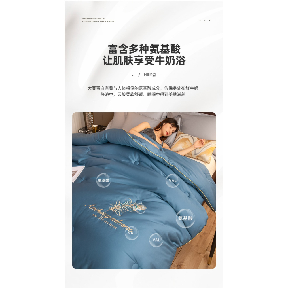 南極人大豆纖維被子冬被單人學生宿舍春秋被加厚被芯空調被棉被-細節圖10