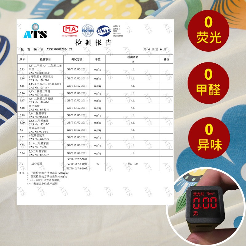 南極人純棉加絨被套單件珊瑚絨牛奶絨冬季單人雙面法蘭絨被罩雙人-細節圖5