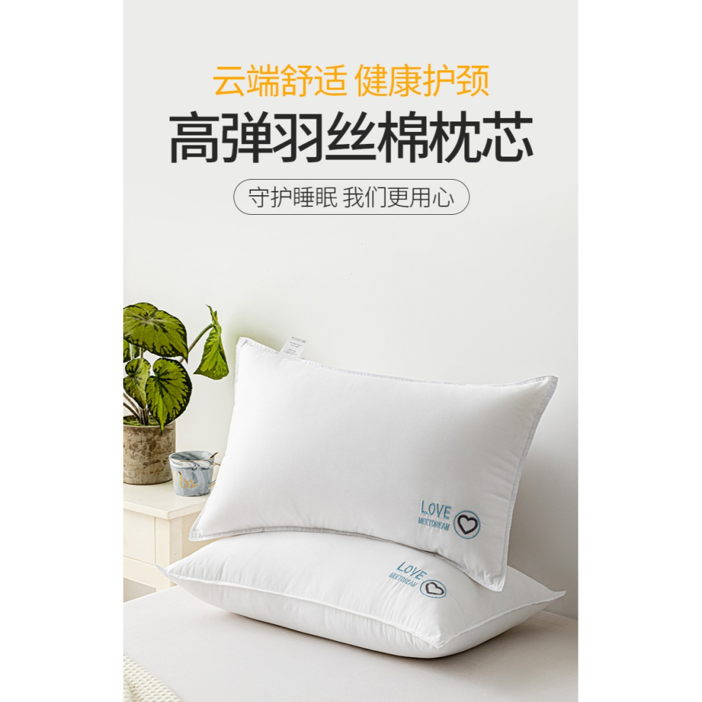 一對裝枕頭雙人護頸椎純棉整頭助睡眠酒店柔軟羽絲絨枕芯單人家用-細節圖6