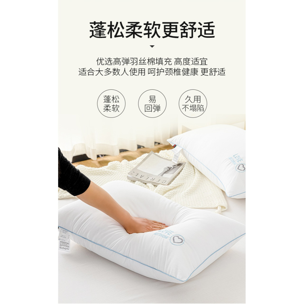 一對裝枕頭雙人護頸椎純棉整頭助睡眠酒店柔軟羽絲絨枕芯單人家用-細節圖10
