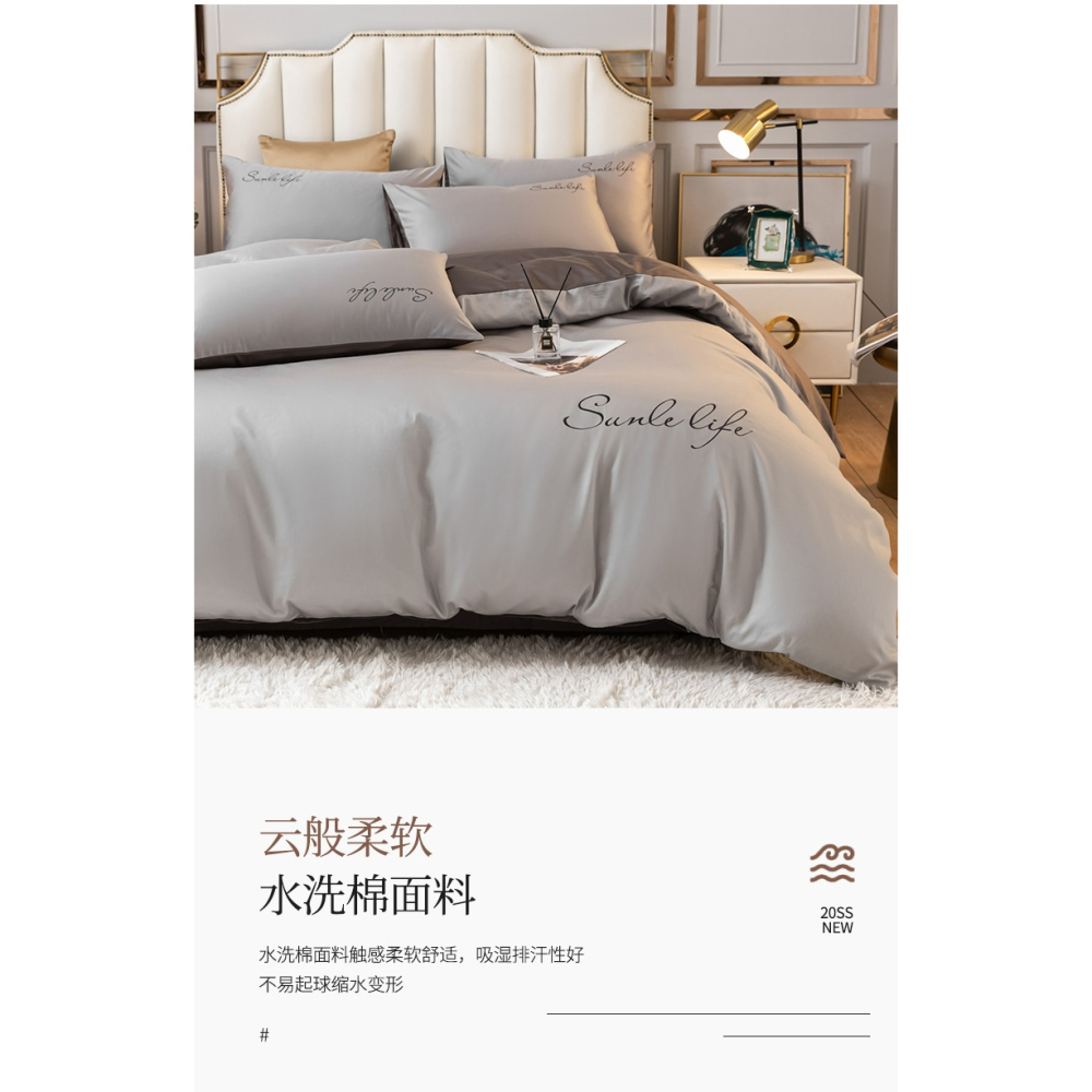 南極人水洗棉被套被罩單件150x200單人學生宿舍雙人200x230被單夏-細節圖8