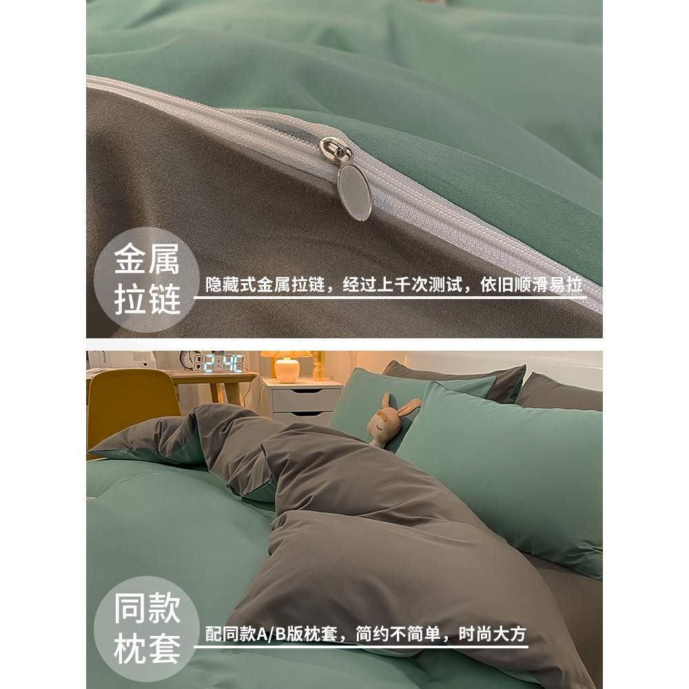 南極人四件套夏季水洗棉牀單被套三件套牀上用品宿舍被罩春秋款-細節圖5