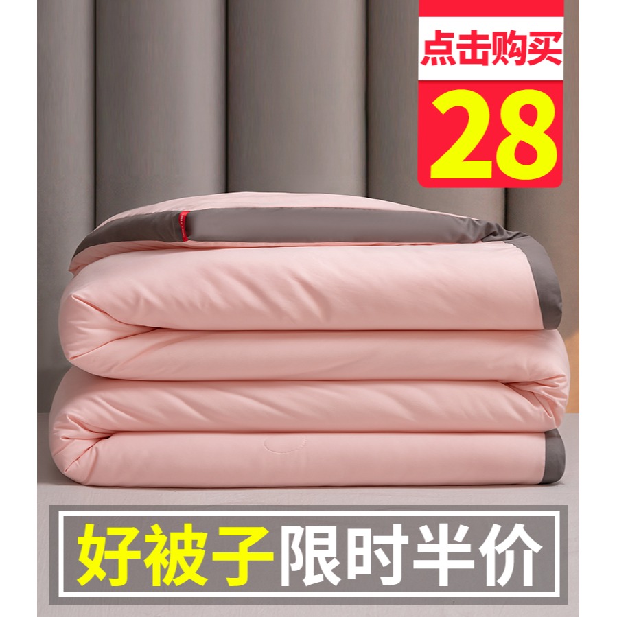 南極人四件套夏季水洗棉牀單被套三件套牀上用品宿舍被罩春秋款-細節圖6