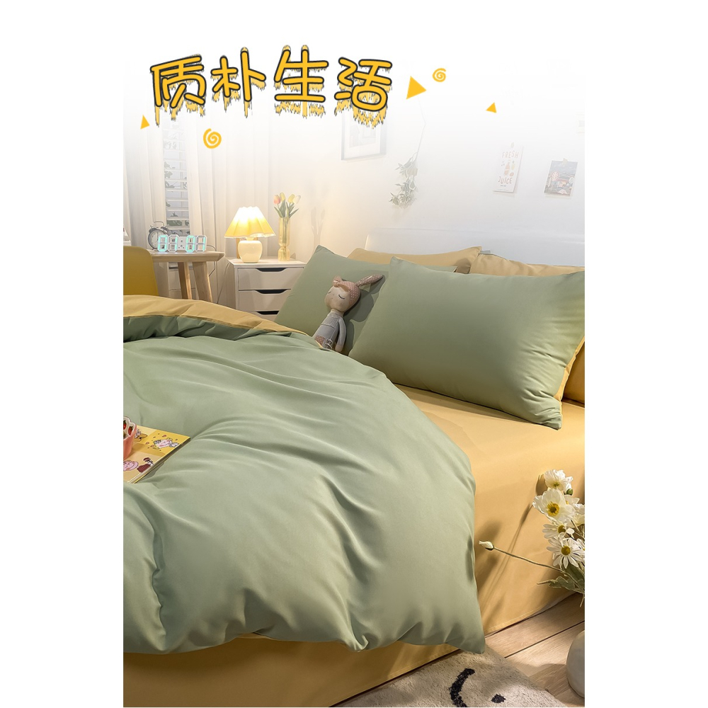 南極人四件套夏季水洗棉牀單被套三件套牀上用品宿舍被罩春秋款-細節圖7