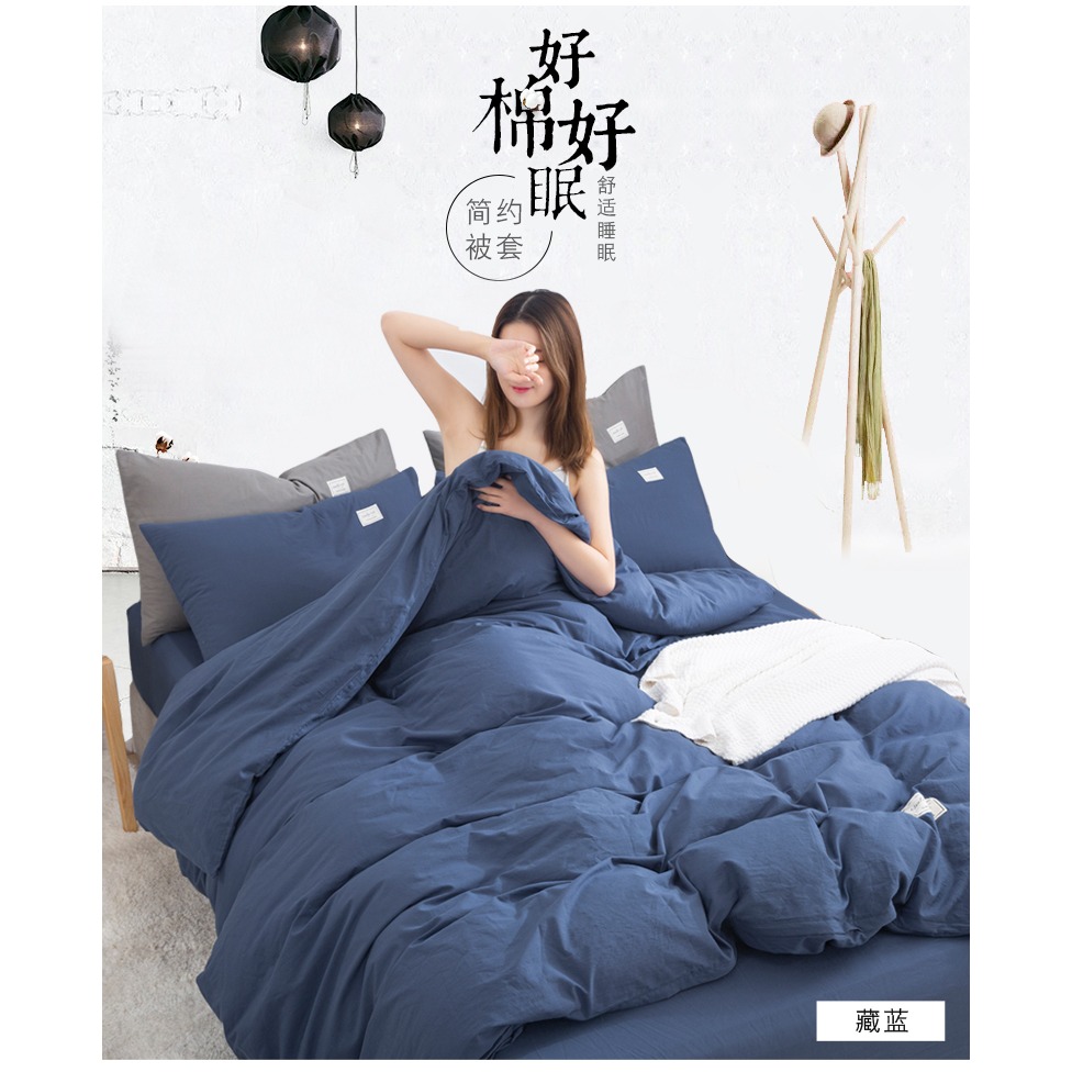 南極人水洗棉被套單件全棉純棉150x200被單罩單人200x230牀上用品-細節圖6