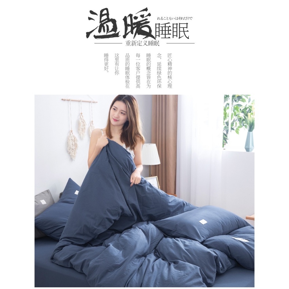 南極人水洗棉被套單件全棉純棉150x200被單罩單人200x230牀上用品-細節圖7