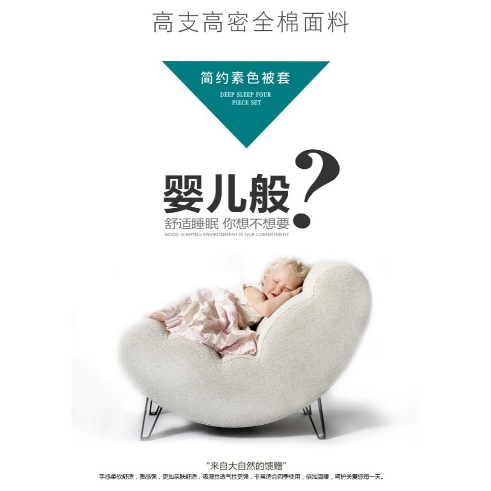 南極人水洗棉被套單件全棉純棉150x200被單罩單人200x230牀上用品-細節圖9
