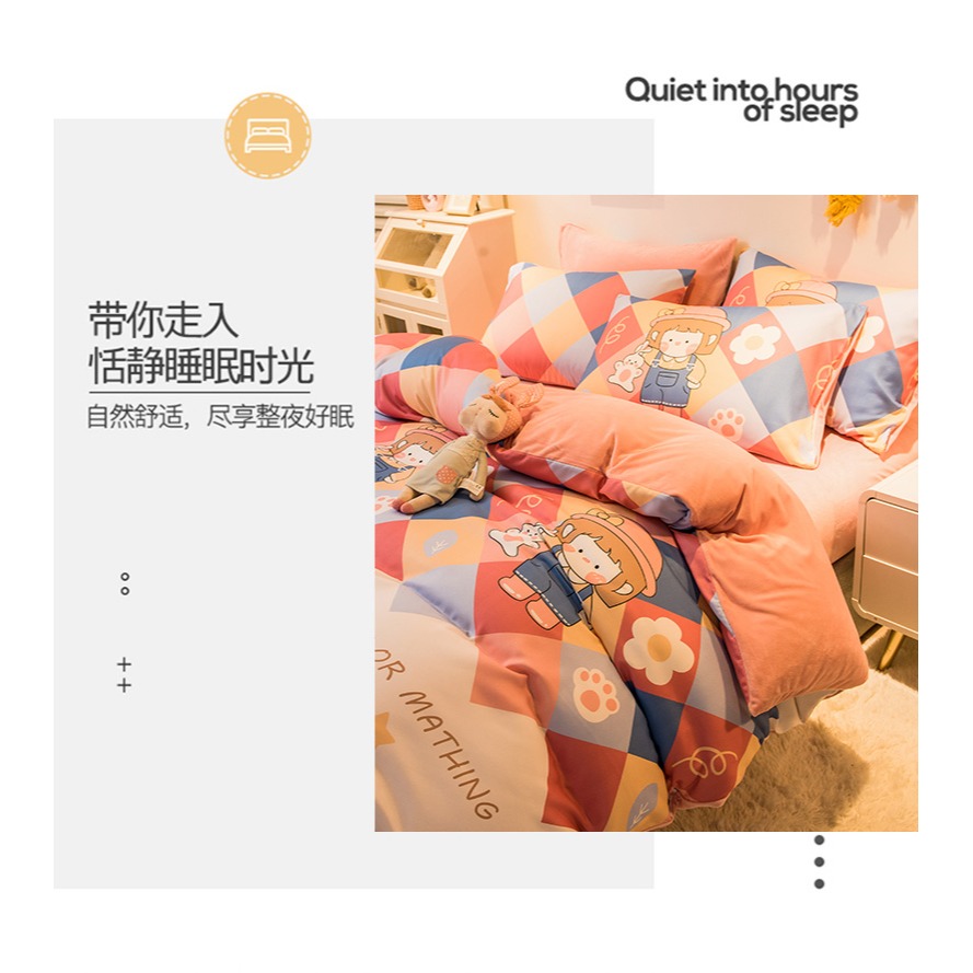 南極人牛奶珊瑚絨牀上四件套冬季牀單被套牀笠宿舍加絨牀品三件套-細節圖7