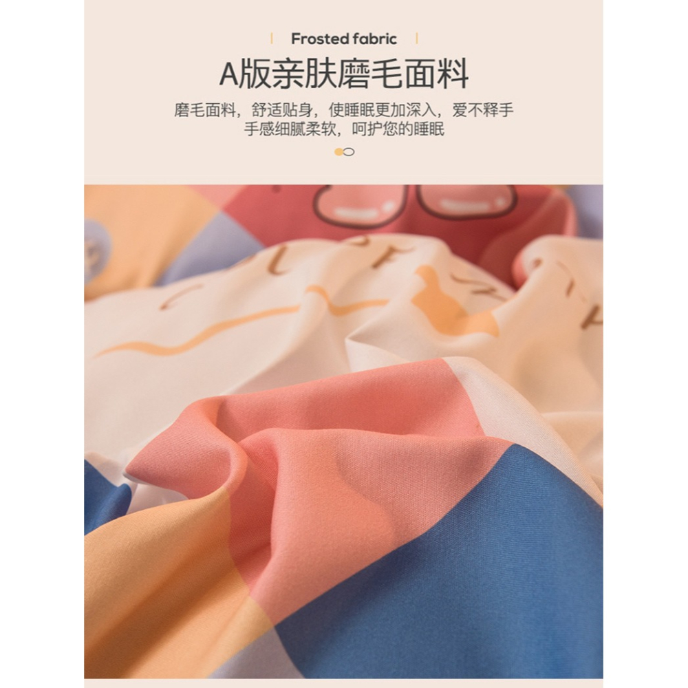 南極人牛奶珊瑚絨牀上四件套冬季牀單被套牀笠宿舍加絨牀品三件套-細節圖9