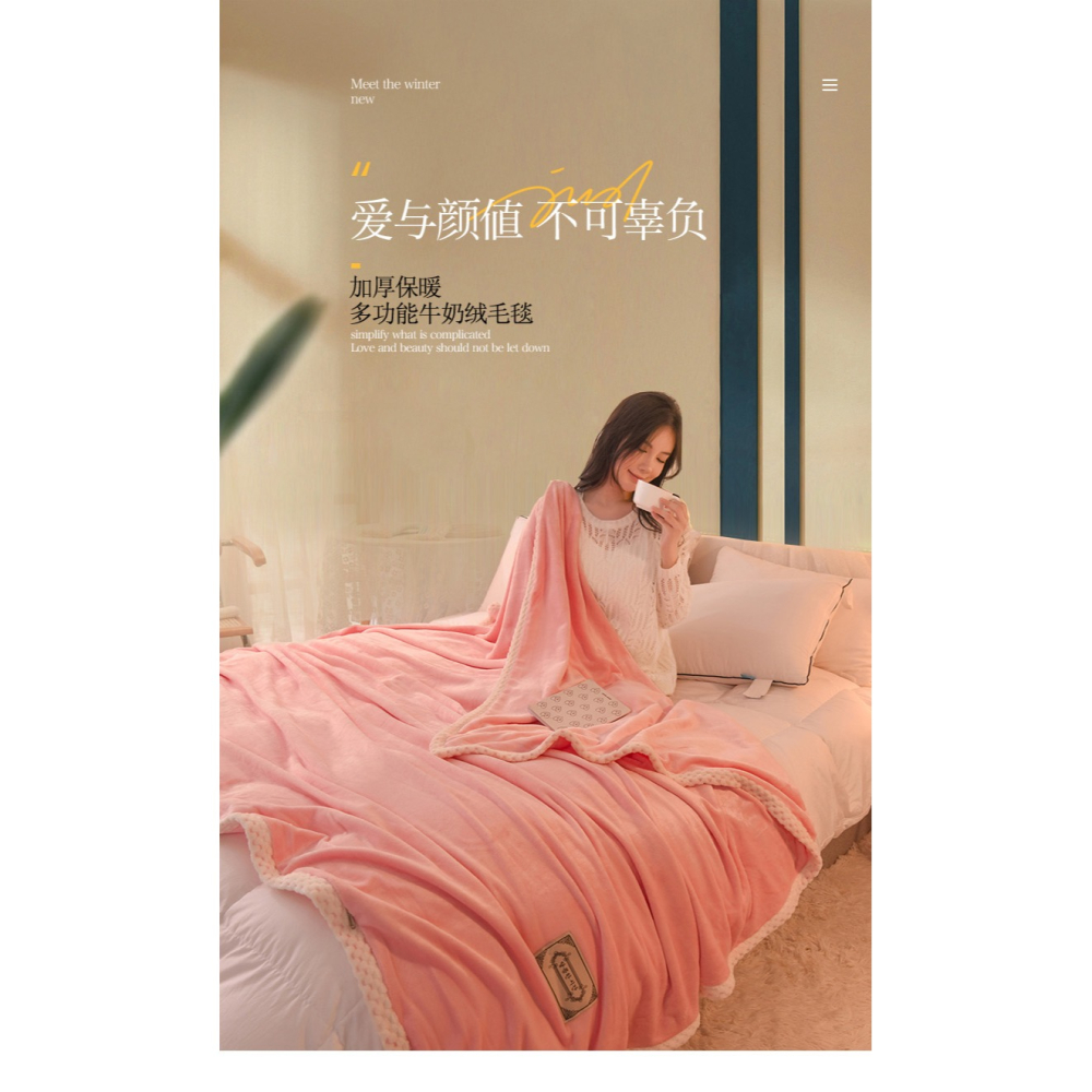 南極人法蘭絨毛毯鋪牀單沙發蓋毯子單雙人薄珊瑚絨被子午睡空調毯-細節圖6