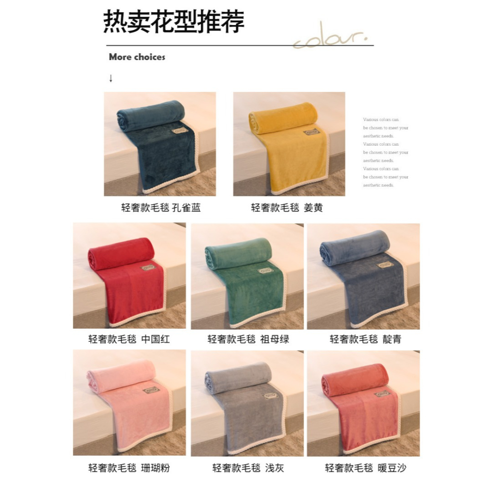 南極人法蘭絨毛毯鋪牀單沙發蓋毯子單雙人薄珊瑚絨被子午睡空調毯-細節圖8