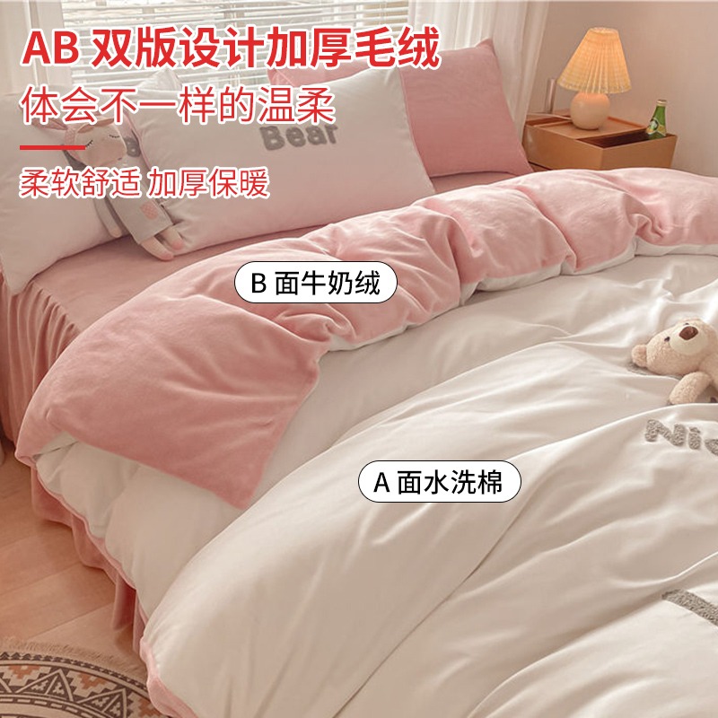 棉加絨被套單件純棉全棉冬天法蘭珊瑚絨雙人單面絨被罩四件套冬季-細節圖3