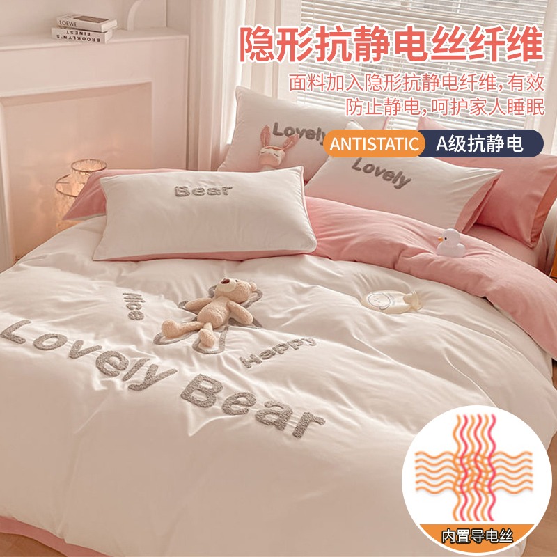 棉加絨被套單件純棉全棉冬天法蘭珊瑚絨雙人單面絨被罩四件套冬季-細節圖4