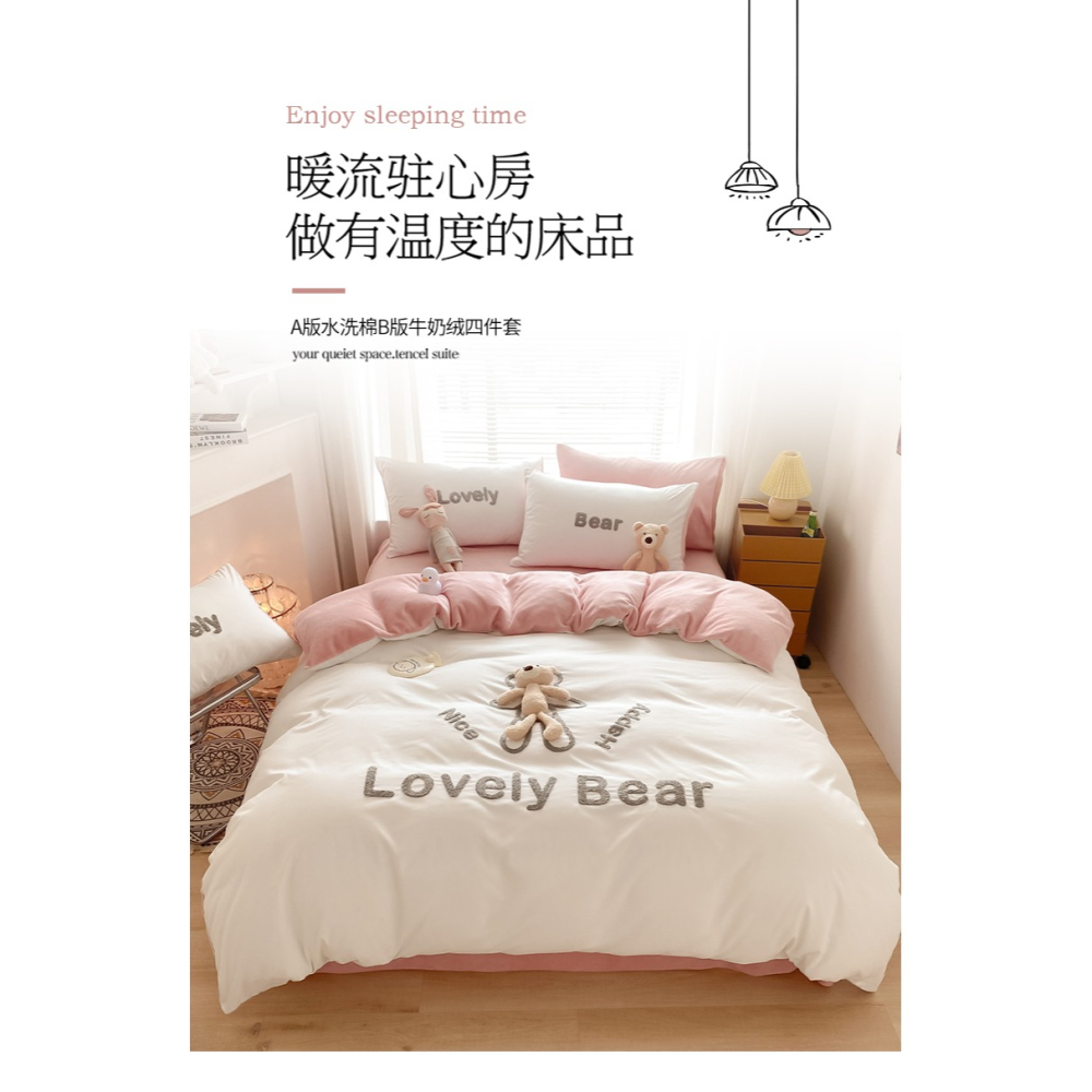 棉加絨被套單件純棉全棉冬天法蘭珊瑚絨雙人單面絨被罩四件套冬季-細節圖6