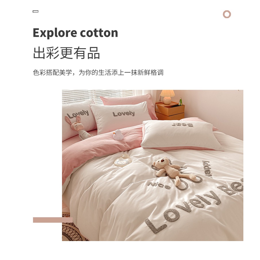 棉加絨被套單件純棉全棉冬天法蘭珊瑚絨雙人單面絨被罩四件套冬季-細節圖7