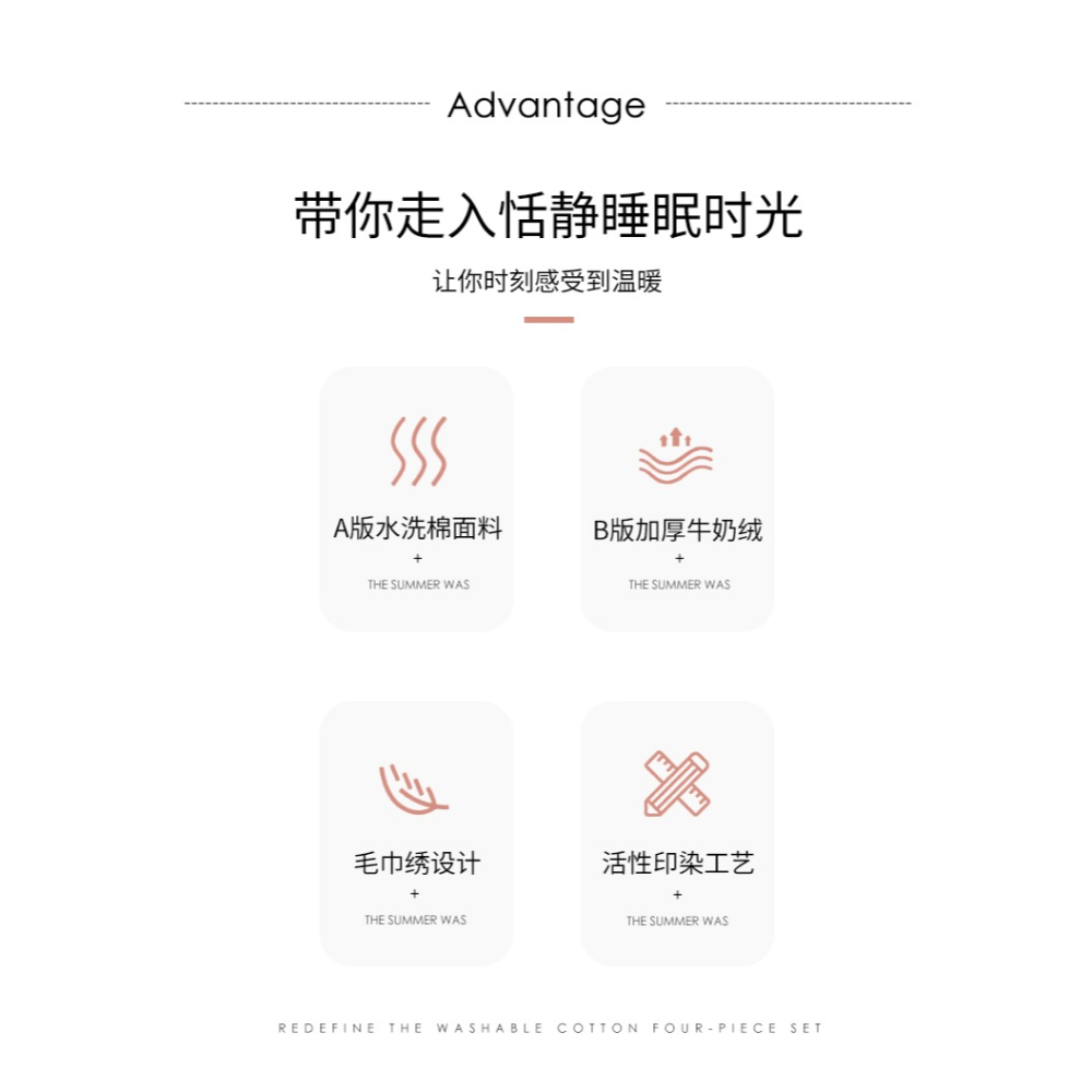 棉加絨被套單件純棉全棉冬天法蘭珊瑚絨雙人單面絨被罩四件套冬季-細節圖9