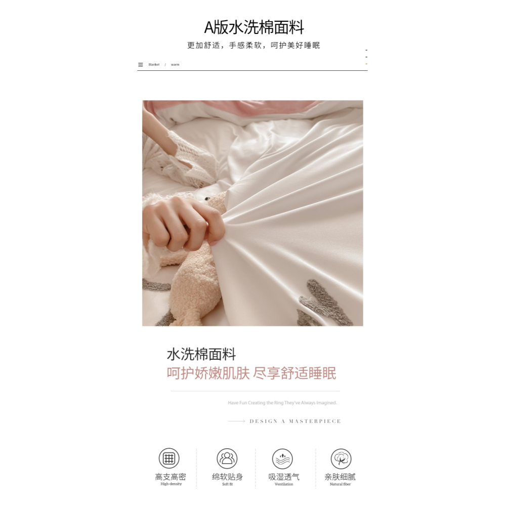 棉加絨被套單件純棉全棉冬天法蘭珊瑚絨雙人單面絨被罩四件套冬季-細節圖10